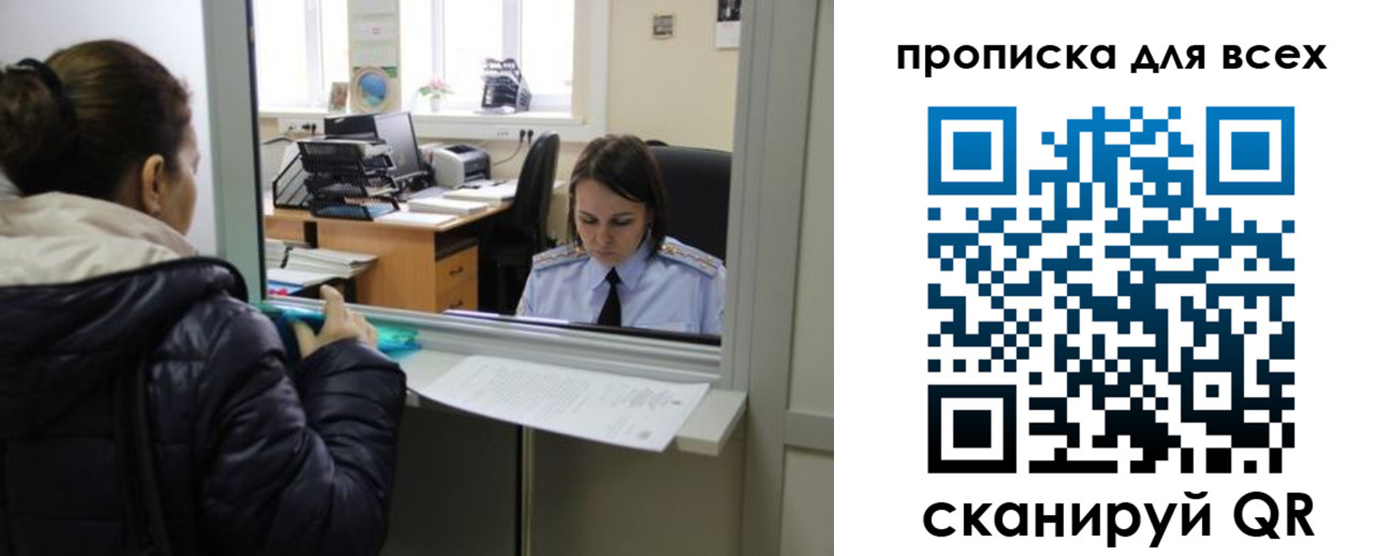 прописка гарантия в Каргополе