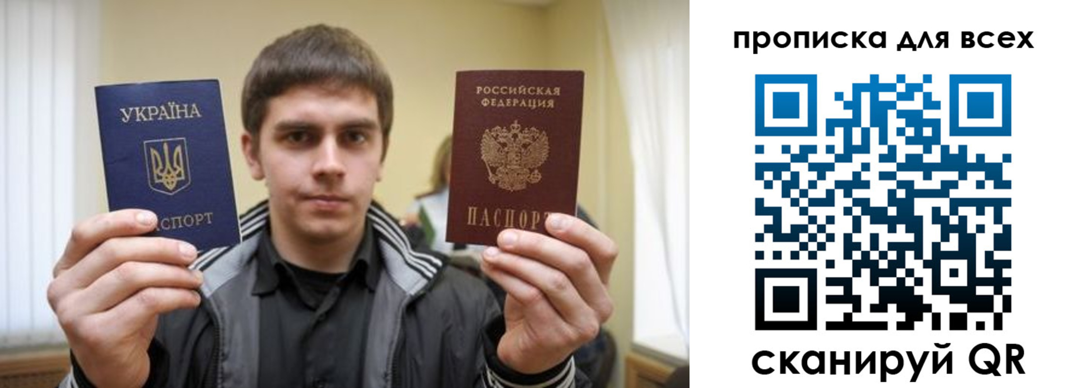 временная регистрация для всех в Каргополе